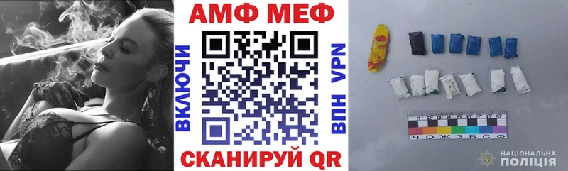 Amphetamine 97%  магазин  наркотиков  ссылка на мегу как войти  Катав-Ивановск 
