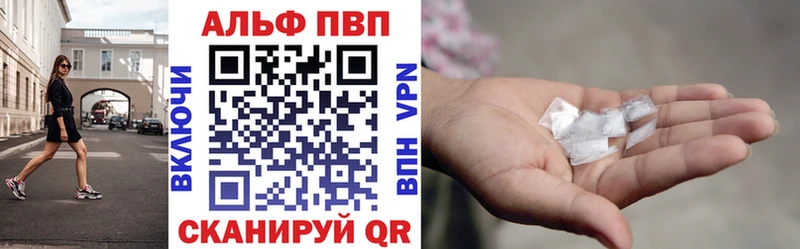 где купить наркоту  Катав-Ивановск  маркетплейс телеграм  APVP крисы CK 