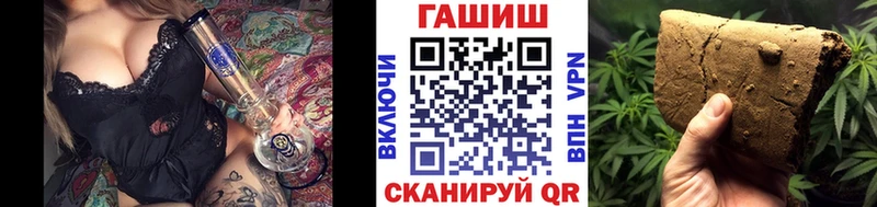 ГАШ ice o lator  даркнет формула  Катав-Ивановск  где продают наркотики  мега вход 