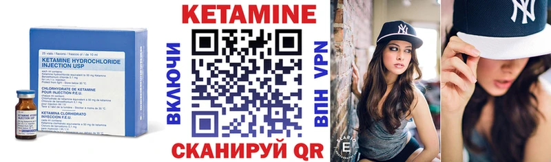где можно купить   Катав-Ивановск  Кетамин ketamine 