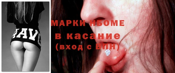 спайс Переславль-Залесский