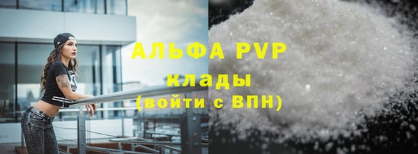 спайс Переславль-Залесский