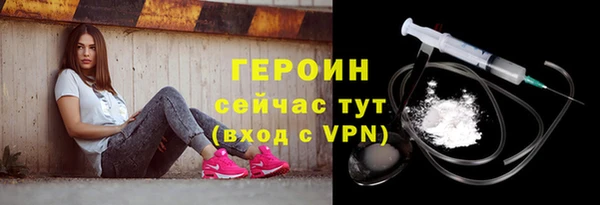 синтетический гашиш Покачи
