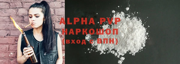 кокаин премиум Пересвет
