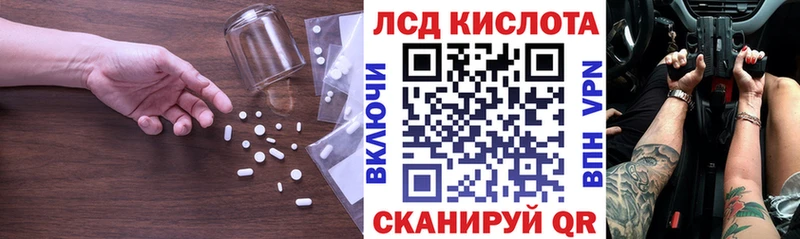 Лсд 25 экстази ecstasy  Катав-Ивановск 