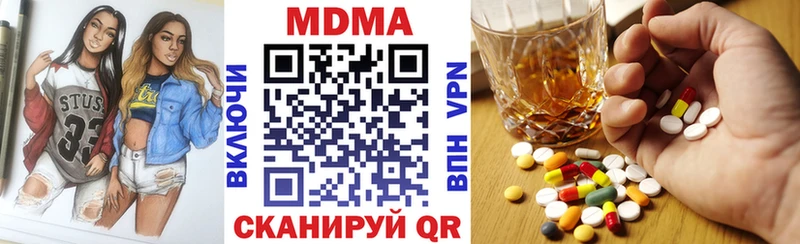 кракен как войти Катав-Ивановск МДМА VHQ