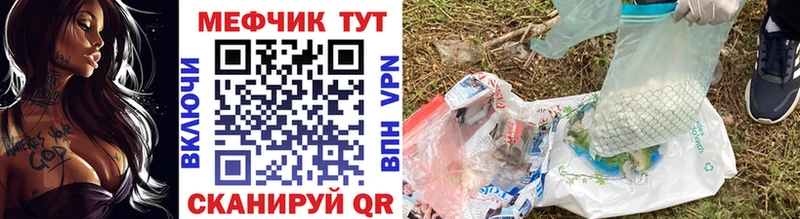 сайты даркнета какой сайт Катав-Ивановск МЕФ мяу мяу