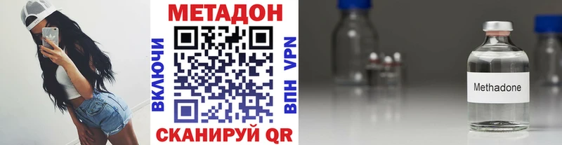 МЕТАДОН белоснежный  Катав-Ивановск 