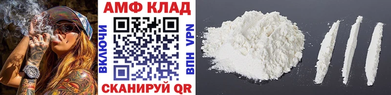 сколько стоит Катав-Ивановск omg ссылки Первитин Methamphetamine