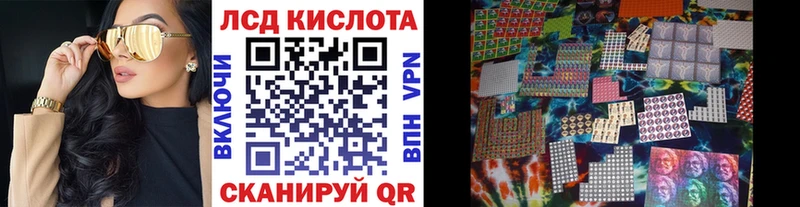 дарнет шоп  Катав-Ивановск  Марки N-bome 1,8мг 