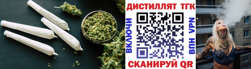 Дистиллят ТГК гашишное масло  купить наркотик  Катав-Ивановск 
