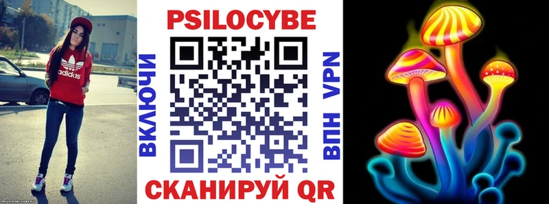 Псилоцибиновые грибы Magic Shrooms  Катав-Ивановск 